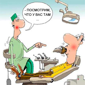 Стоматология, Севастополь, Альфа дент